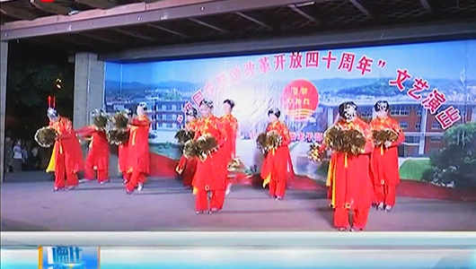 老年大学：文艺演出迎国庆·颂改革开放40周年 - 憨鼠网