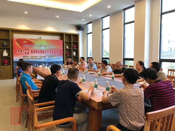 德化举办县直机关党建主题沙龙活动 - 憨鼠网