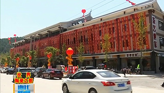 中国茶具城：国庆节试营业 各地游客慕名而来 - 憨鼠网