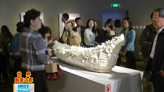 现代陶艺作品四人展在国家大剧院开展 - 憨鼠网