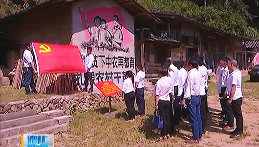 杨梅乡：新任村两委班子成员“充电” 提高履职能力 - 憨鼠网