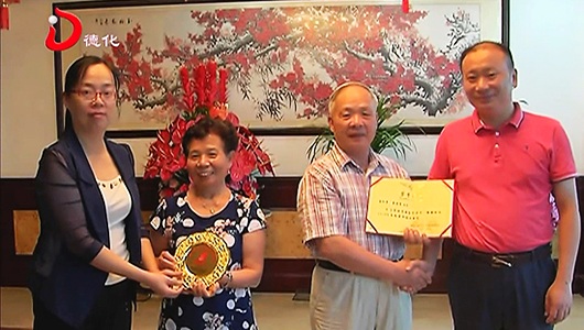县领导走访慰问省“最美家庭” - 憨鼠网