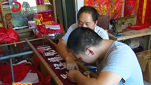 200多年不断传承 绣男手艺赛绣娘 - 憨鼠网