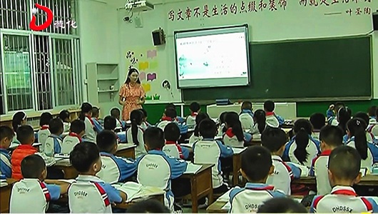 三实小：“课后服务”解决家长后顾之忧 - 憨鼠网