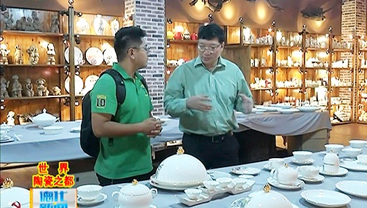 五洲陶瓷：助力盛会 走出国门 - 憨鼠网