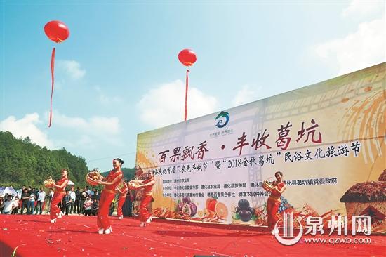 百果飘香 丰收葛坑 - 憨鼠网