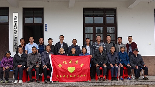 九九话重阳 浓浓敬老情 - 憨鼠网