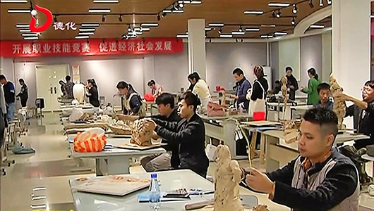 全省陶瓷行业职工技能竞赛在德化开赛 - 憨鼠网
