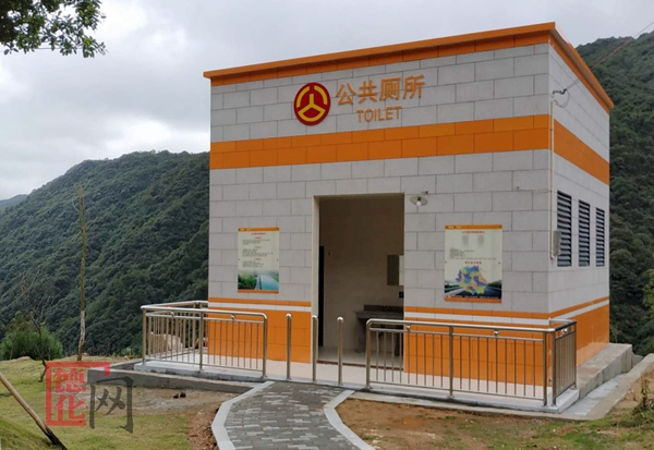 厕所革命 美丽交通 - 憨鼠网