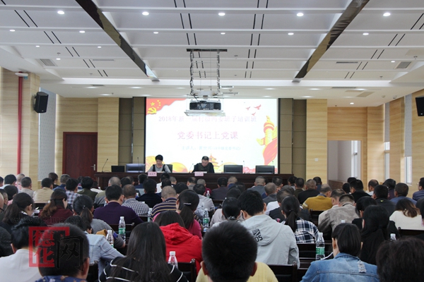 浔中镇举办2018年新一届村级“两委”班子培训班 - 憨鼠网