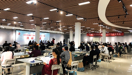 德化县举办2018年全省陶瓷行业职工技能竞赛 - 憨鼠网