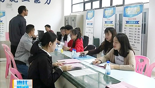 金秋招聘会：精准服务 帮助求职者找“饭碗” - 憨鼠网
