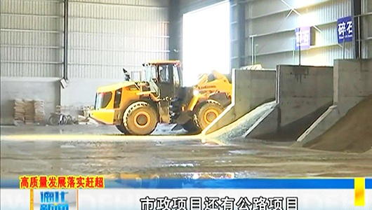 健德建材：绿色环保商业砼站 智能化生产管理 - 憨鼠网