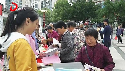 社会科学普及宣传周活动启动 - 憨鼠网