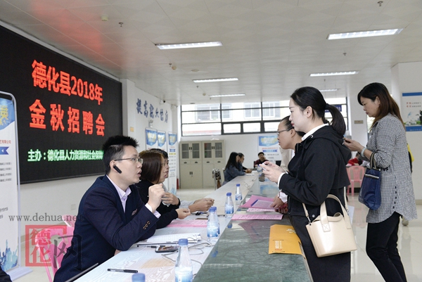 “就业超市” 创新扶贫模式 - 憨鼠网