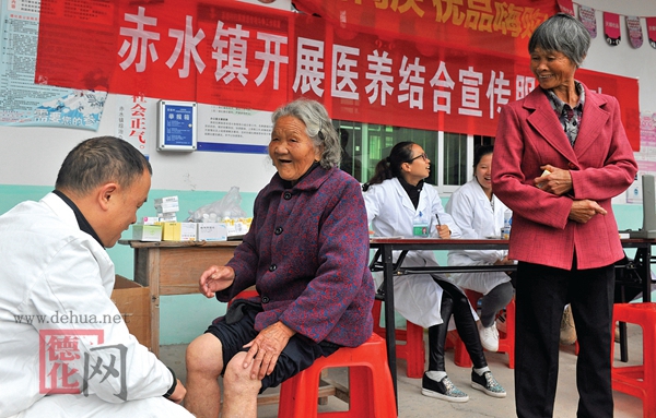 医养结合关爱留守老人 - 憨鼠网