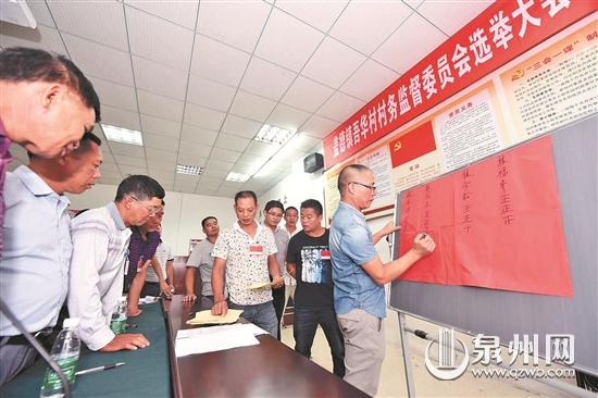 德化：深入农村 延伸监督“触角” - 憨鼠网