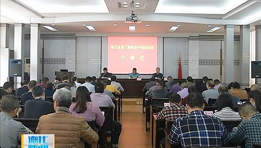 第八期科级干部进修班开班 - 憨鼠网