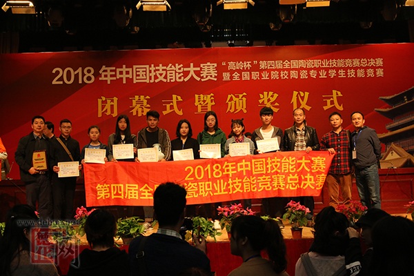 德化教育综合资讯[20181023] - 憨鼠网