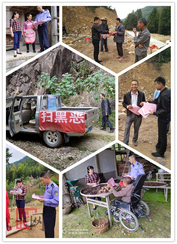 南埕镇开展综治平安建设入户宣传活动 - 憨鼠网