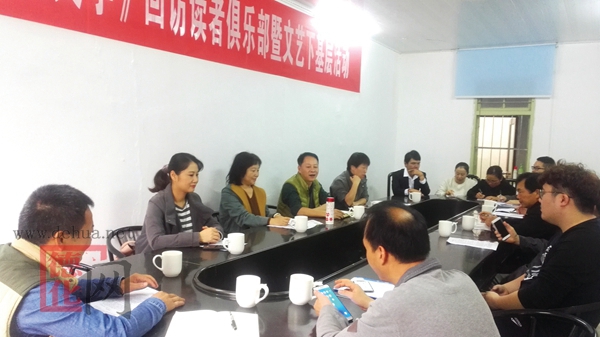 立足本土文化 构筑文艺高地 - 憨鼠网