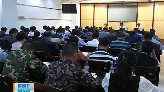 德化县部署第四季度安全生产工作 - 憨鼠网