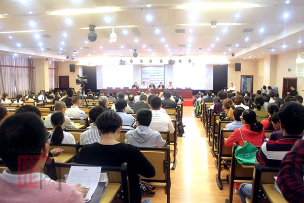 2018年福建省风湿病诊治进展学习班在德化举办 - 憨鼠网