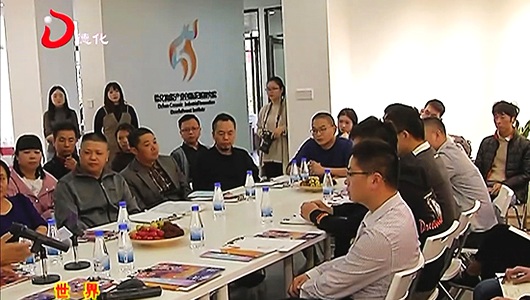 陶瓷文化沙龙：设计，让生活更美好 - 憨鼠网