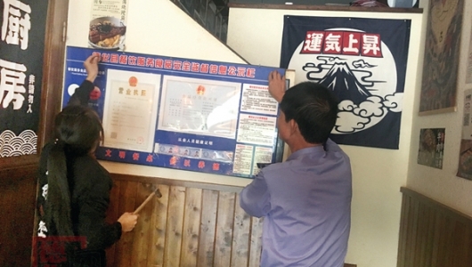县市场监管局积极开展文明城市创建工作 - 憨鼠网