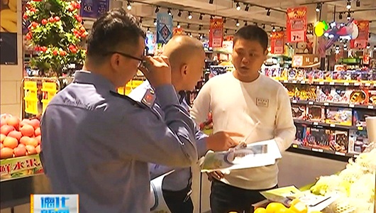 县市场监管局开展食品安全“一品一码”信息追溯管理专项检查 - 憨鼠网