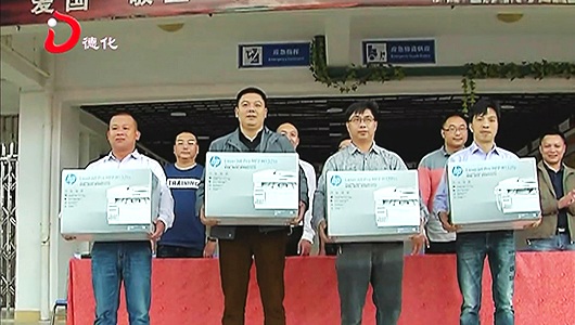 爱心捐赠 助教助学 - 憨鼠网
