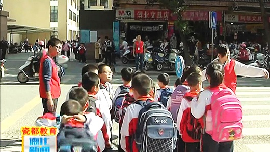 浔中中心小学：“家长志愿者”为学生上学保驾护航 - 憨鼠网
