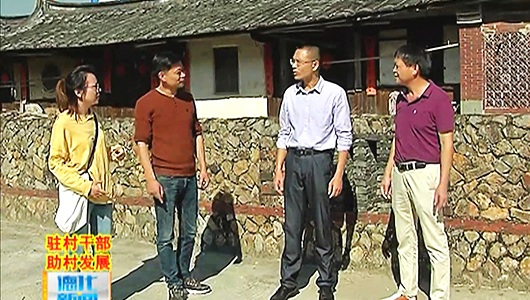陈智远：让村容村貌换新颜 让村民生活更有滋味 - 憨鼠网