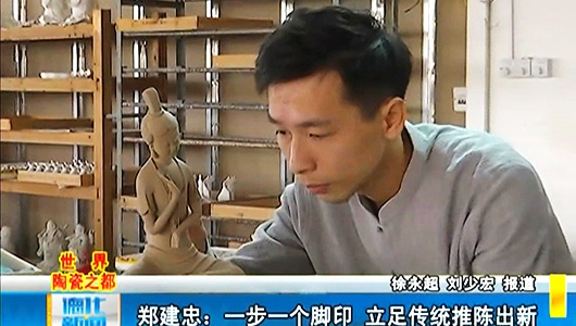 郑建忠：一步一个脚印 立足传统推陈出新 - 憨鼠网