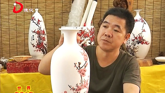 涂金旺：“凹凸”梅花瓷上画 焕发新生命 - 憨鼠网