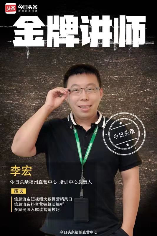 短视频大数据营销风口&玩转平台资源,升级获客技能培训开始报名 - 憨鼠网