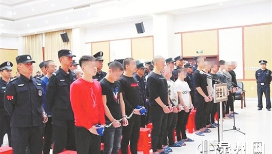 德化丁溪村聚众斗殴案宣判 24人因旧怨聚众斗殴均获刑 - 憨鼠网