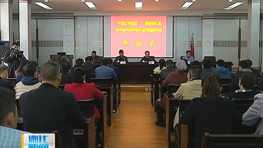闽宁协作携手奔小康专题研讨班在德化开班 - 憨鼠网