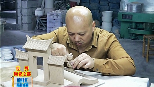 苏跃进：“志在书中” 情融瓷内 - 憨鼠网