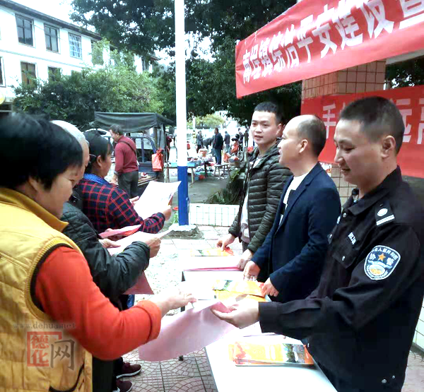 南埕镇开展综治平安建设宣传活动 - 憨鼠网
