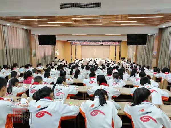 德化教育综合资讯[20181123] - 憨鼠网