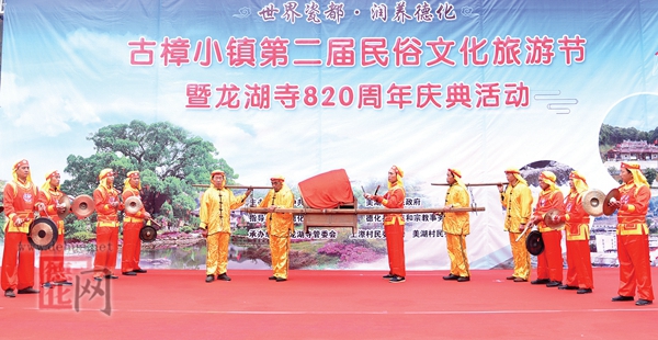 瞧！美湖这台民俗大戏 - 憨鼠网