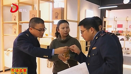 县市场监管局组织开展省名牌产品、各级政府质量奖指导工作 - 憨鼠网