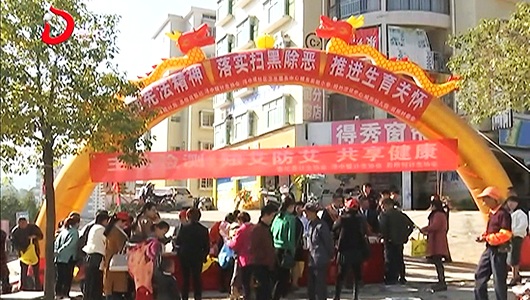 多部门联合开展宣传咨询服务活动 - 憨鼠网
