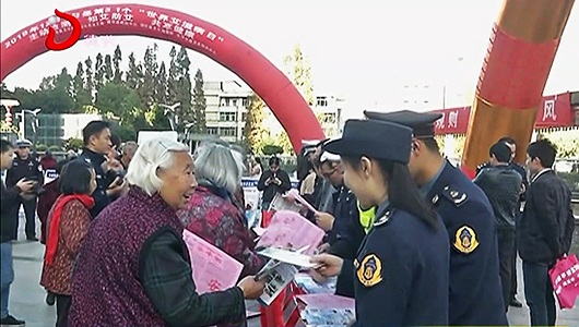 交通安全日活动：细节关乎生命 安全文明出行 - 憨鼠网