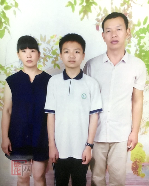 关于陈宇泓的入户公告 - 憨鼠网