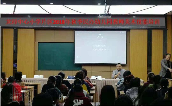 德化教育综合资讯[20181204] - 憨鼠网
