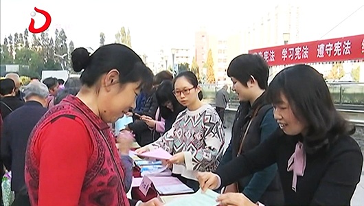 “12.4”国家宪法日：让群众知法懂法 守法用法 - 憨鼠网