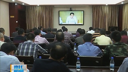 德化县组织收听收看全市安全生产工作视频会 - 憨鼠网