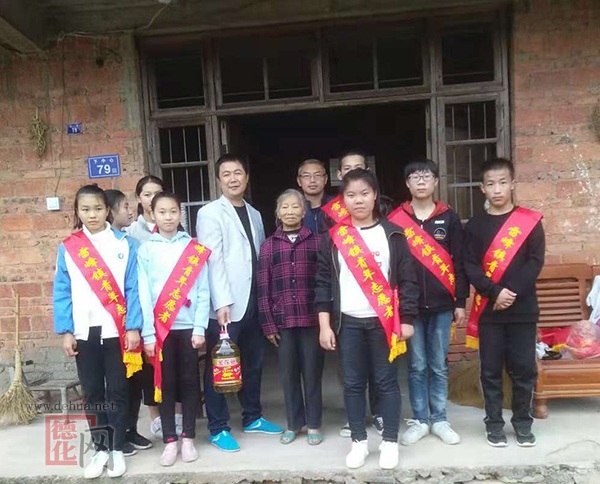 德化教育综合资讯[20181205] - 憨鼠网